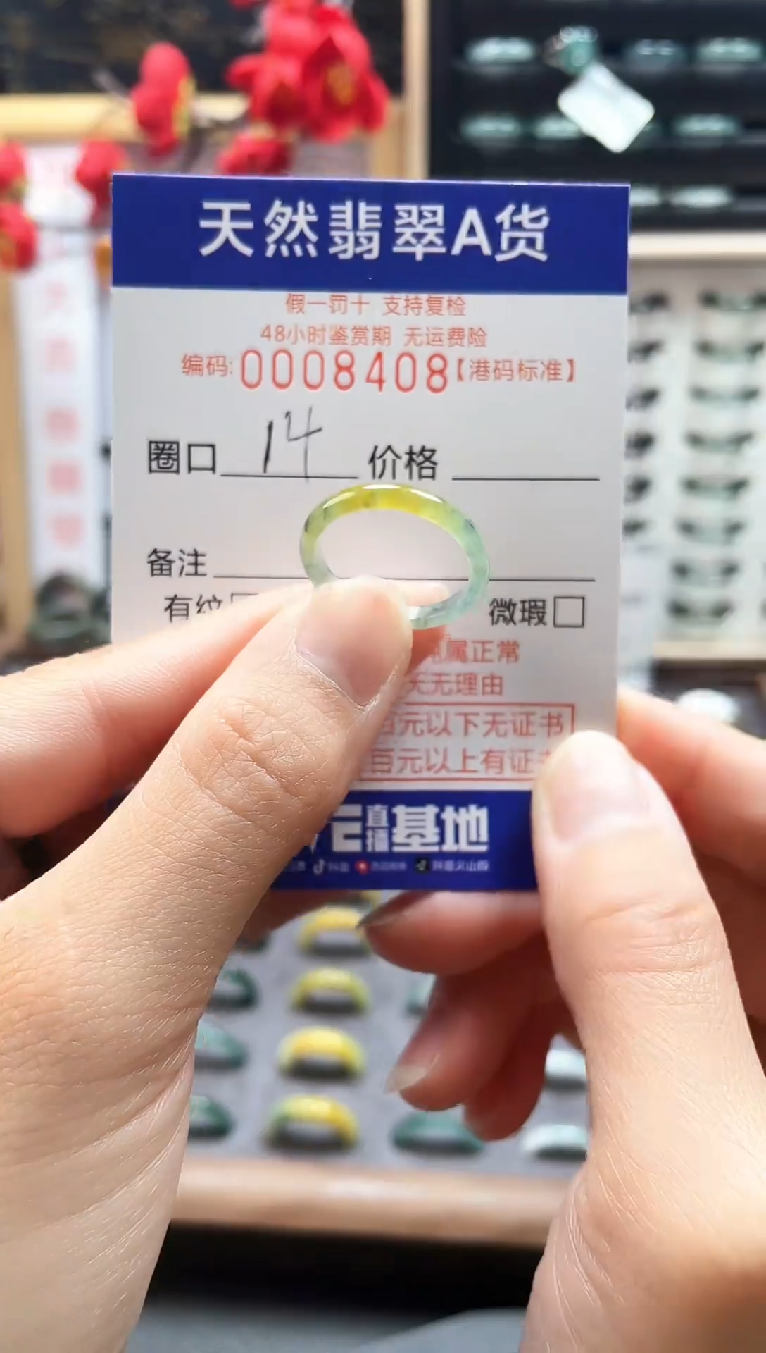 【闪购商品】翡翠戒指未镶嵌天然翡翠A货8408