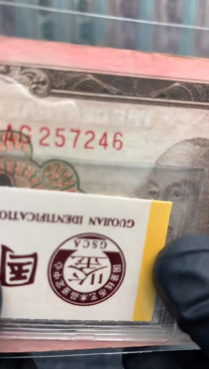 【闪购商品】纸257246  面值1千    