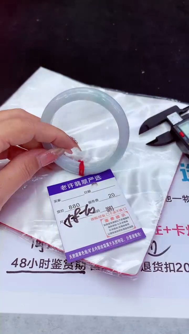 翡翠手镯未镶嵌11111111