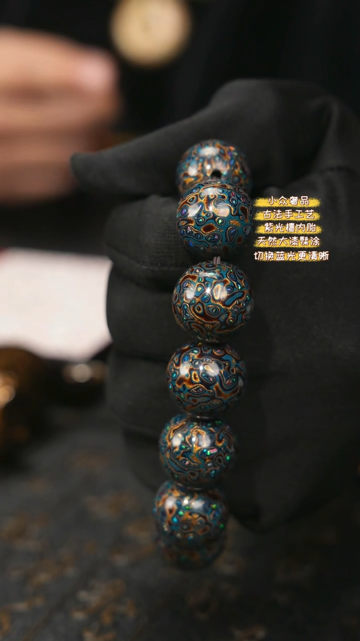 【闪购商品】陛成甄选（1.8*12带欧手串）