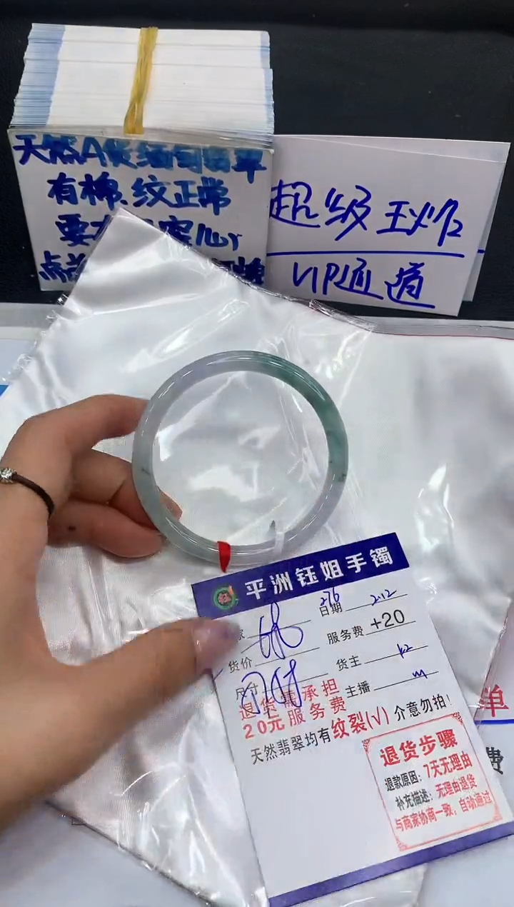 【闪购商品】翡翠手镯未镶嵌11111111111
