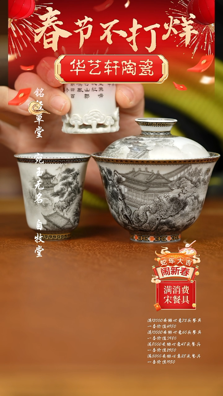 【闪购商品】杯墨尚多少楼台烟雨中1111111