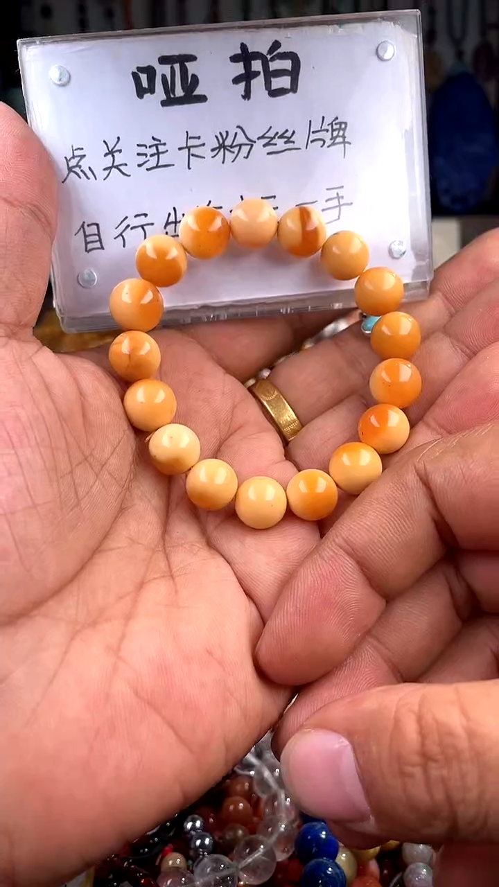 【闪购商品】石英岩玉.未镶嵌(一物一件)137990