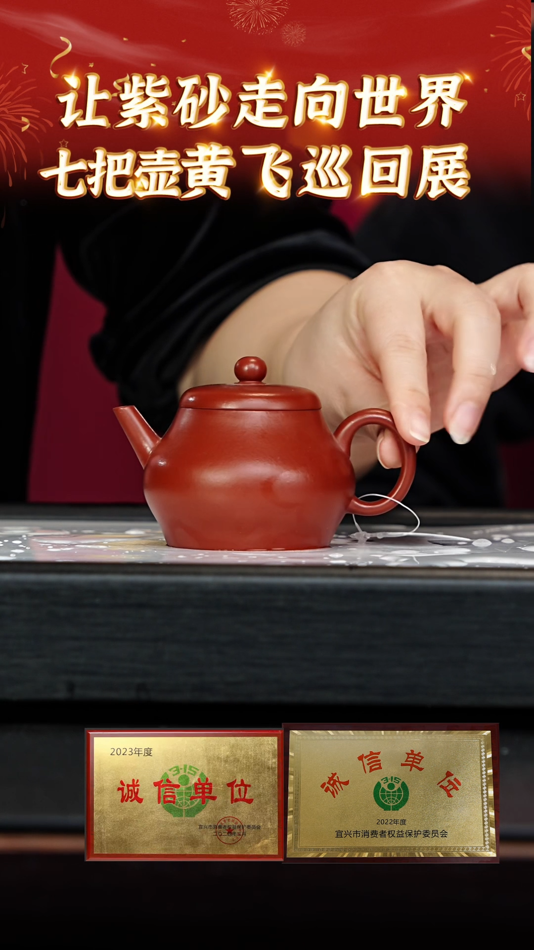 【闪购商品】紫砂茶壶17 七把壶专场  老朱泥