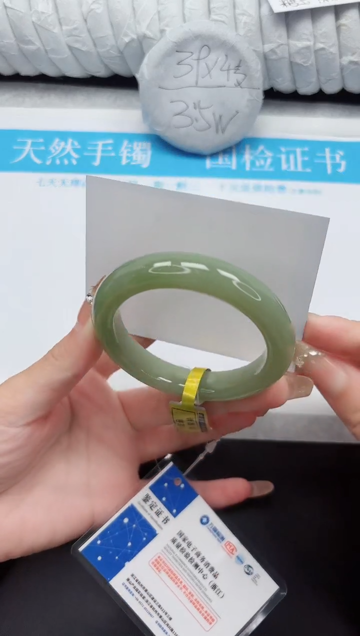 和田玉手镯未镶嵌112-53.6QS4.5