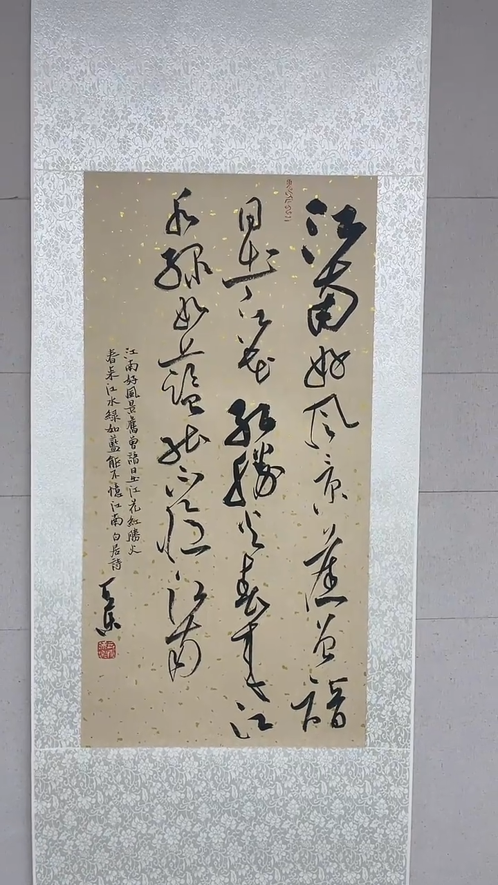 【闪购商品】炳山艺术---龙天乐作品江南好风景旧曾谙