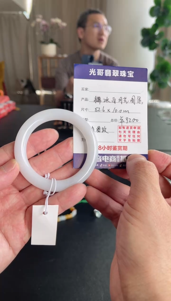 未镶嵌手镯翡翠光哥特推翡翠糯冰白月光圆条手镯