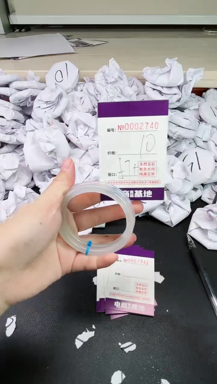 【闪购商品】玛瑙/玉髓手镯合金2740