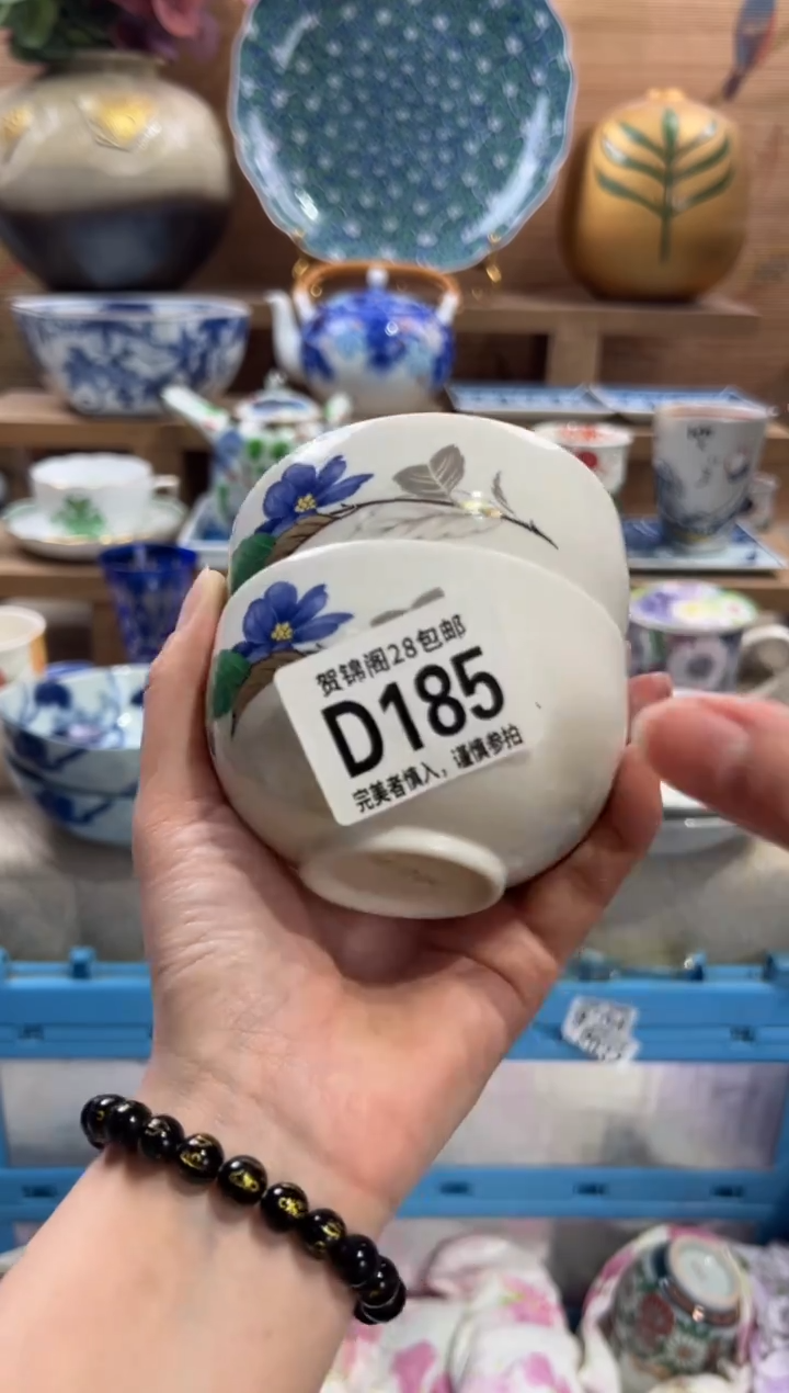 瓷片朵****朵      D185