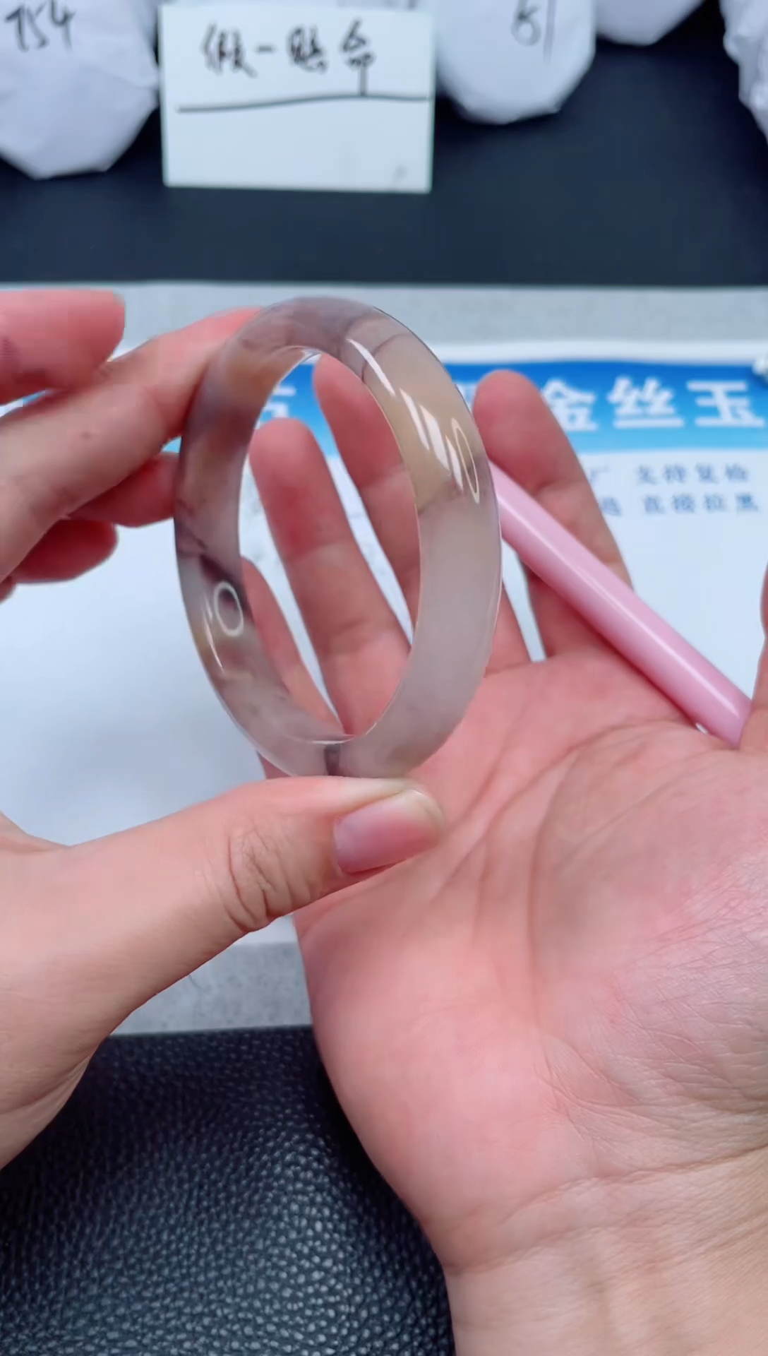 【闪购商品】石英质玉手镯未镶嵌62