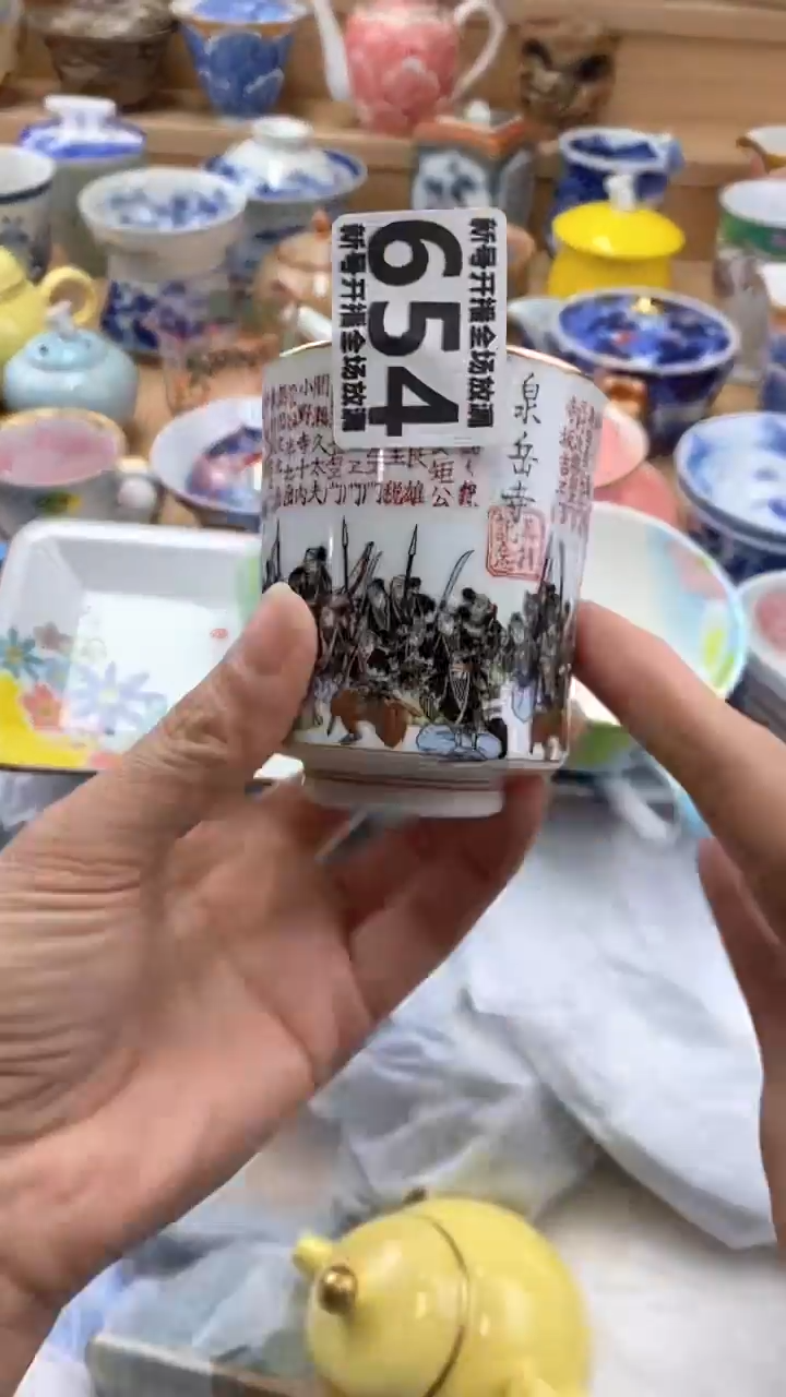【闪购商品】茶盏【闪购商品】【闪购商品】