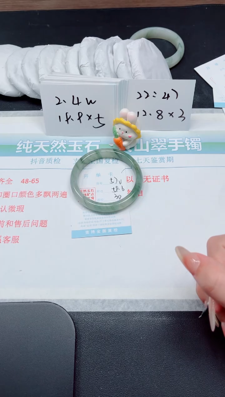 【闪购商品】石英质玉手镯未镶嵌570-59.6