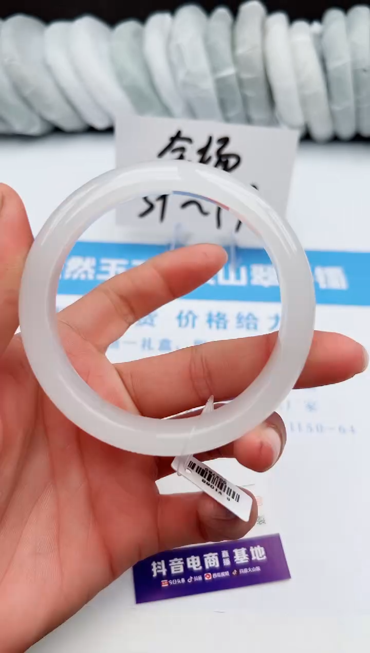 【闪购商品】石英质玉手镯未镶嵌z290-B60-61