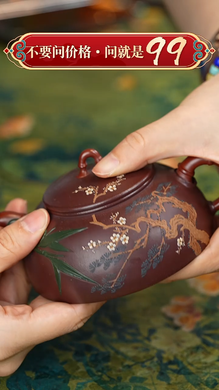 茶壶紫砂宜兴紫砂