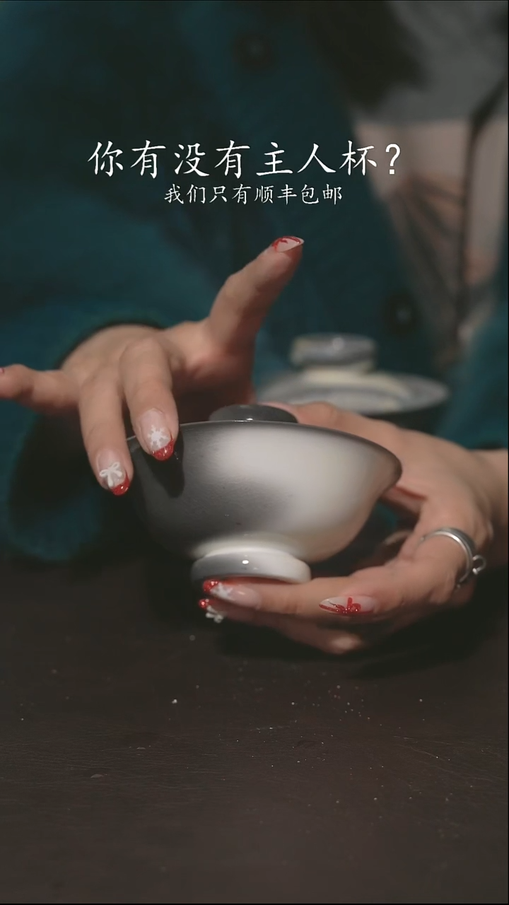 小龙堂柴烧不退不换434飞皮风险