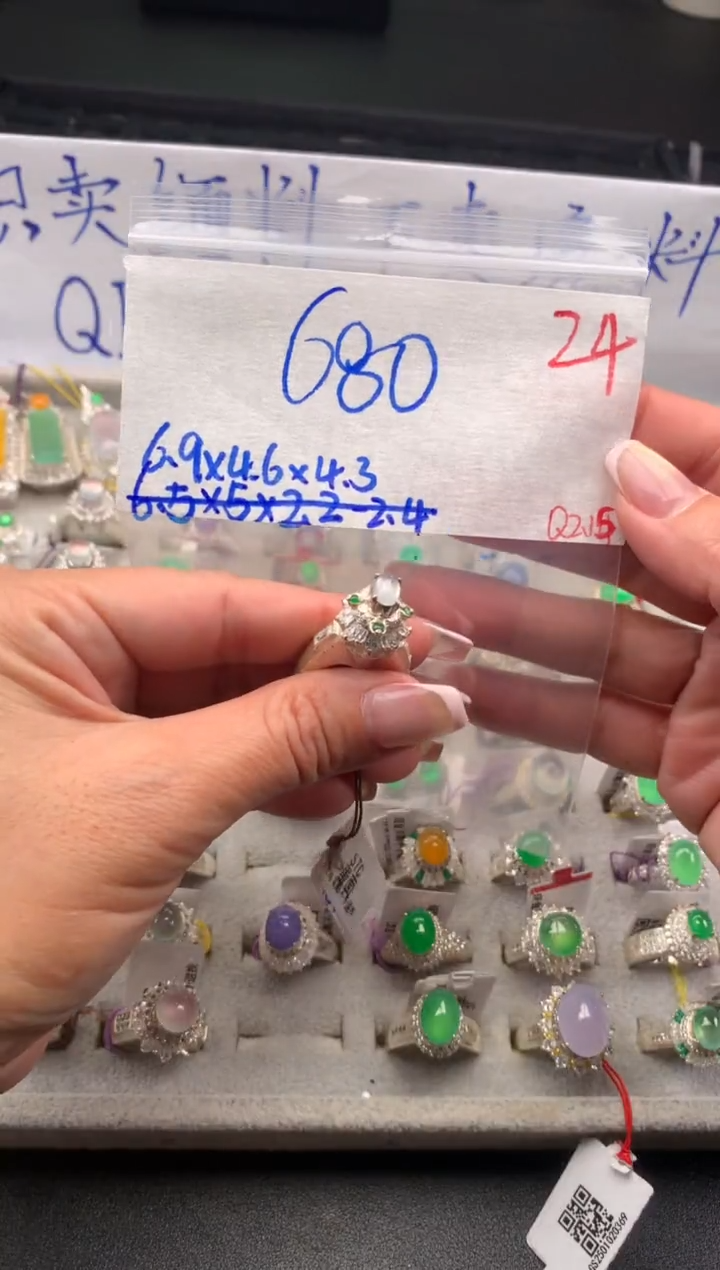 【闪购商品】定制翡翠未镶嵌毛货需精细抛光拍一发一