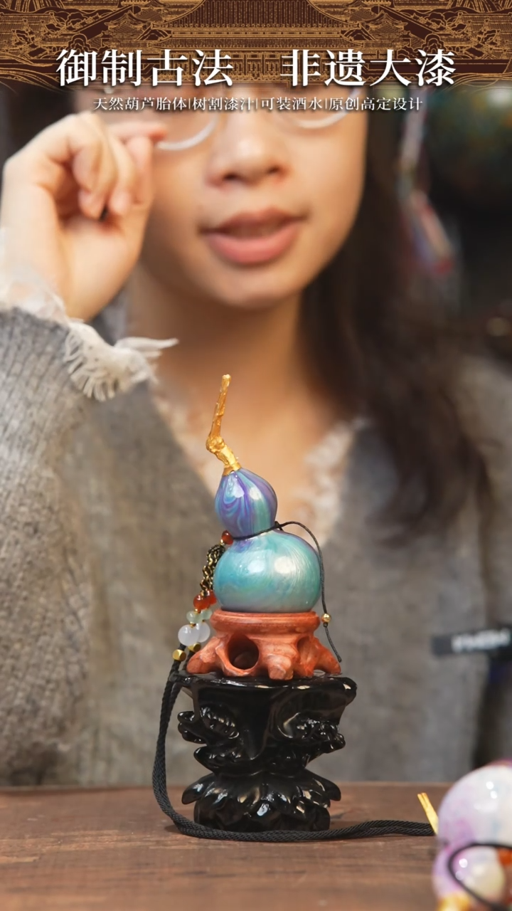 【闪购商品】675号-大漆飘漆小葫芦脖挂