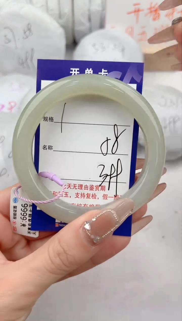 【闪购商品】和田玉手镯未镶嵌1颜色微差无瑕疵
