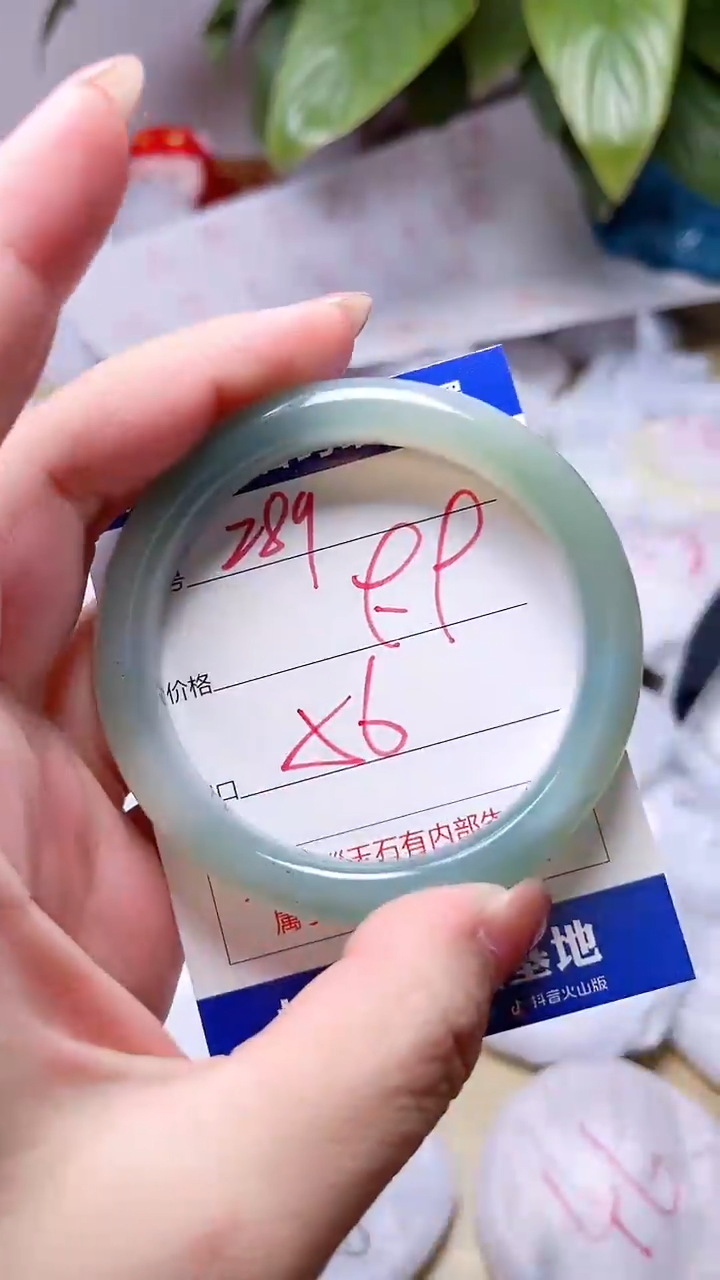 玛瑙/玉髓手镯未镶嵌289