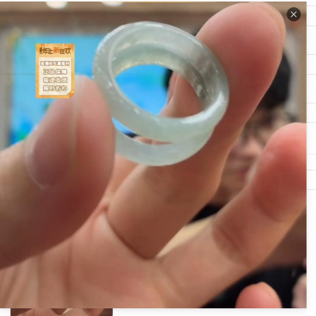 【老王好物优选】cjp00002-天然翡翠戒圈多样性发一