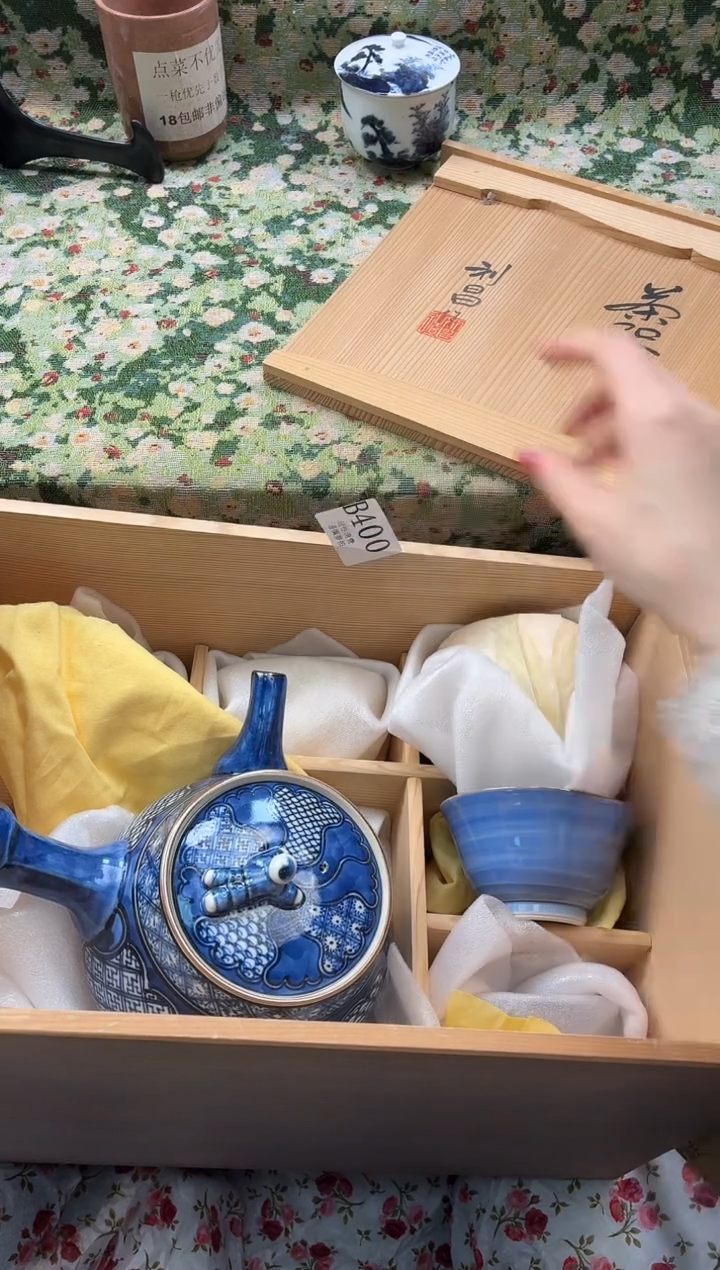 瓷片秋**痕       B400*