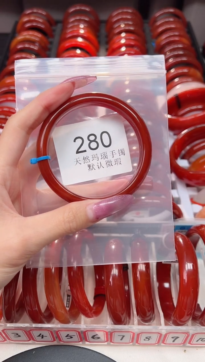 手镯玛瑙/玉髓未镶嵌60圈口*B280