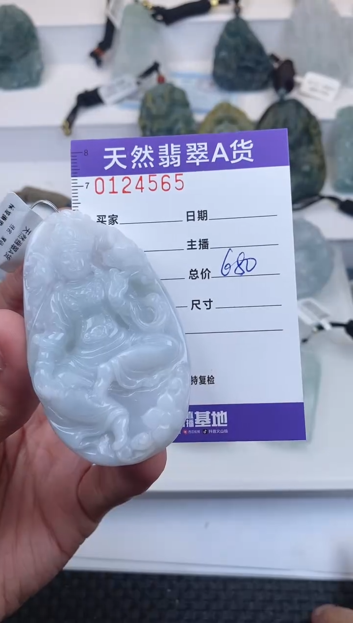 【闪购商品】翡翠颈饰未镶嵌         567