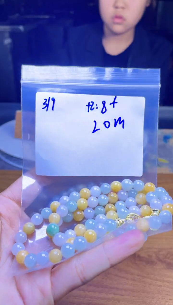 【闪购商品】定制翡翠未镶嵌珠串