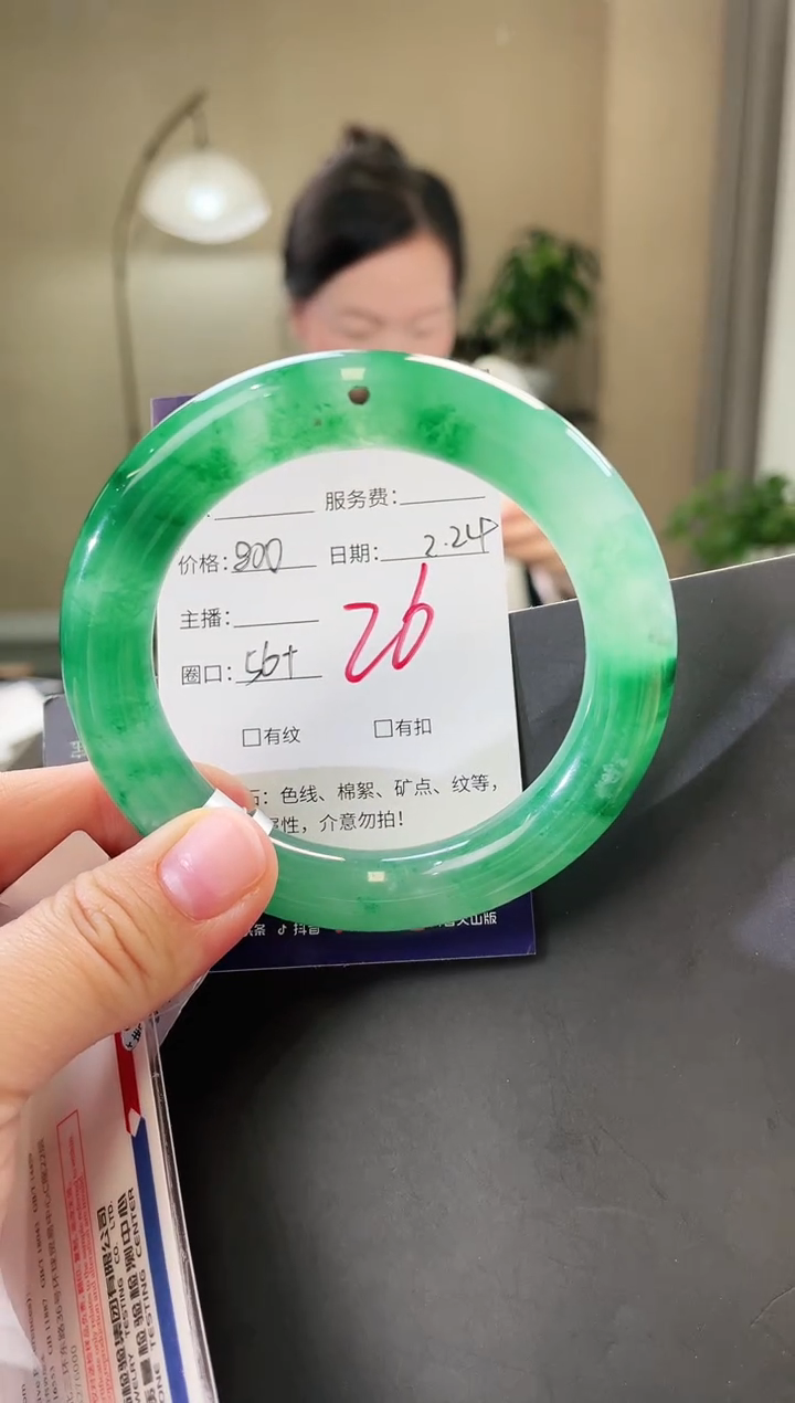 【闪购商品】石英质玉手镯未镶嵌26