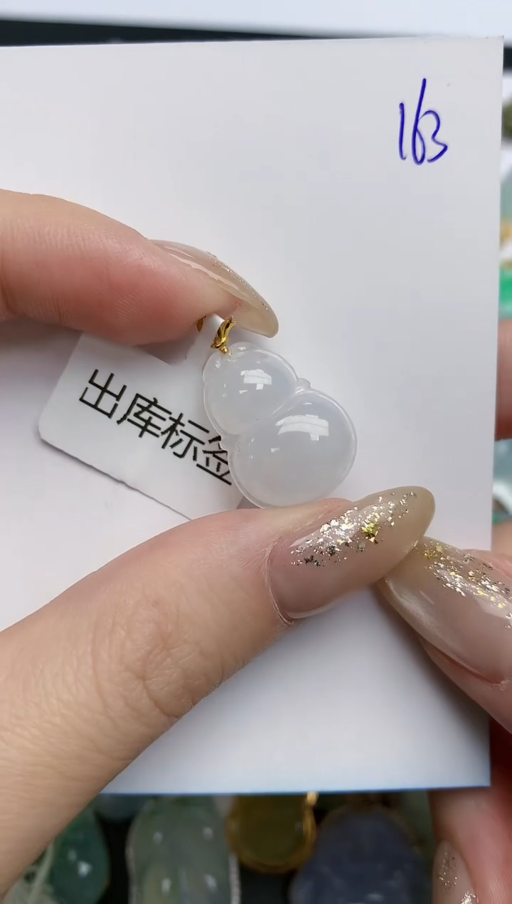 【闪购商品】翡翠颈饰18K金镶嵌 天然缅甸翡翠A货