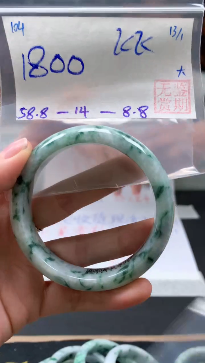 【闪购商品】翡翠手镯未镶嵌翡翠手镯 下单联系小耳机#104