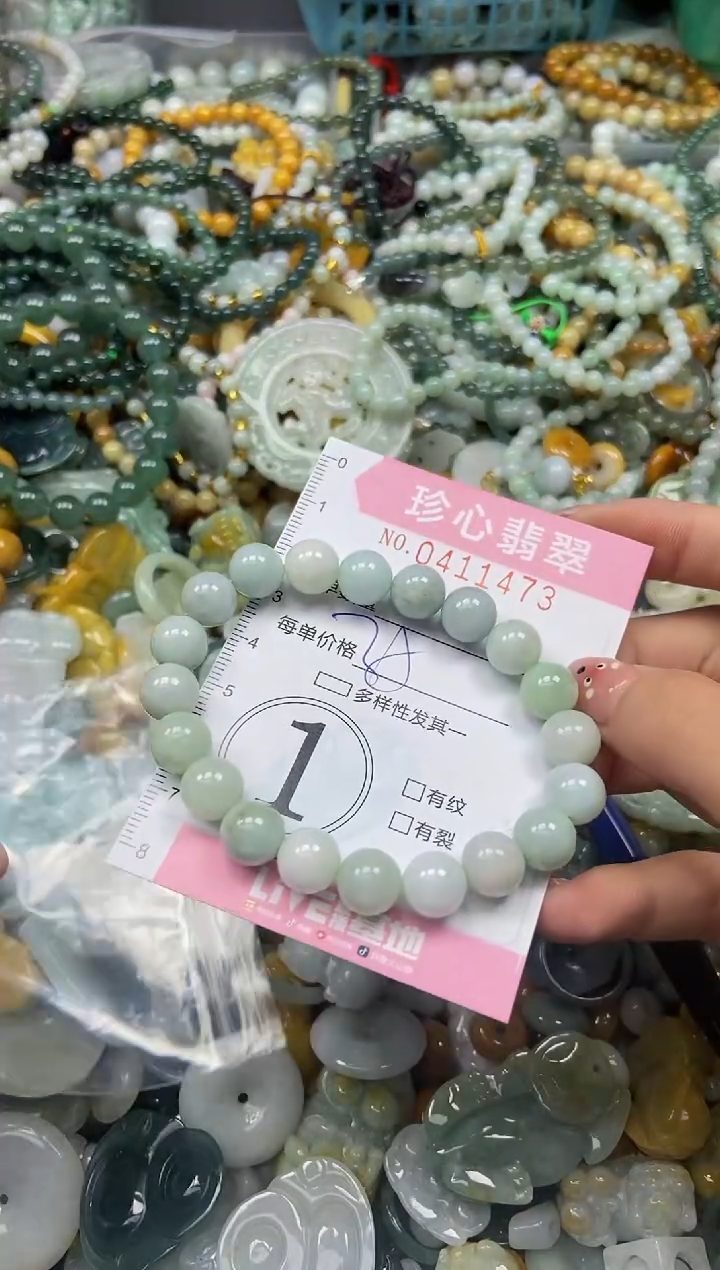 颈饰未镶嵌翡翠闪购0411473