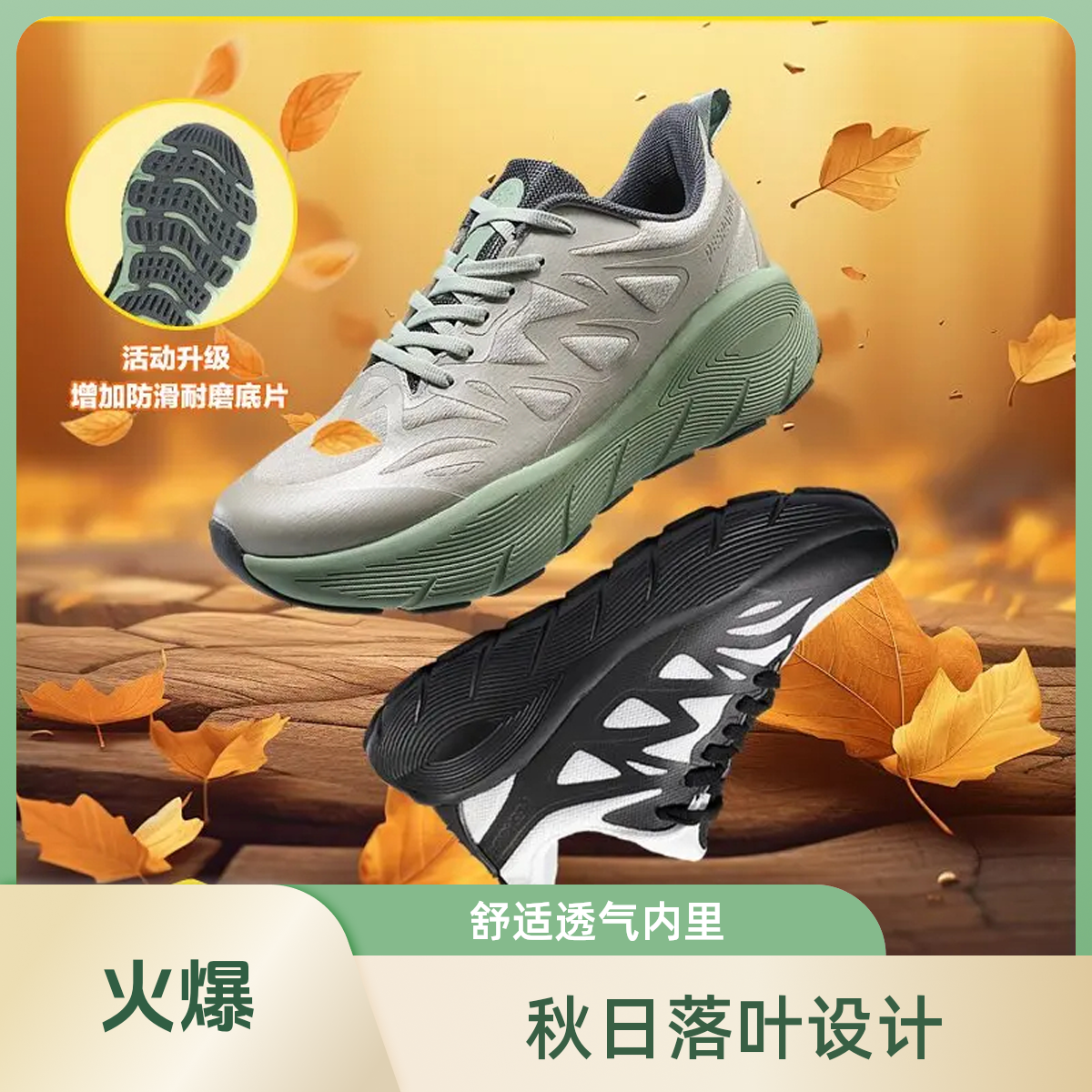 PESPANDA/佩斯熊猫YZXT秋冬新款跑鞋男女缓震透气耐磨跑步跳操鞋