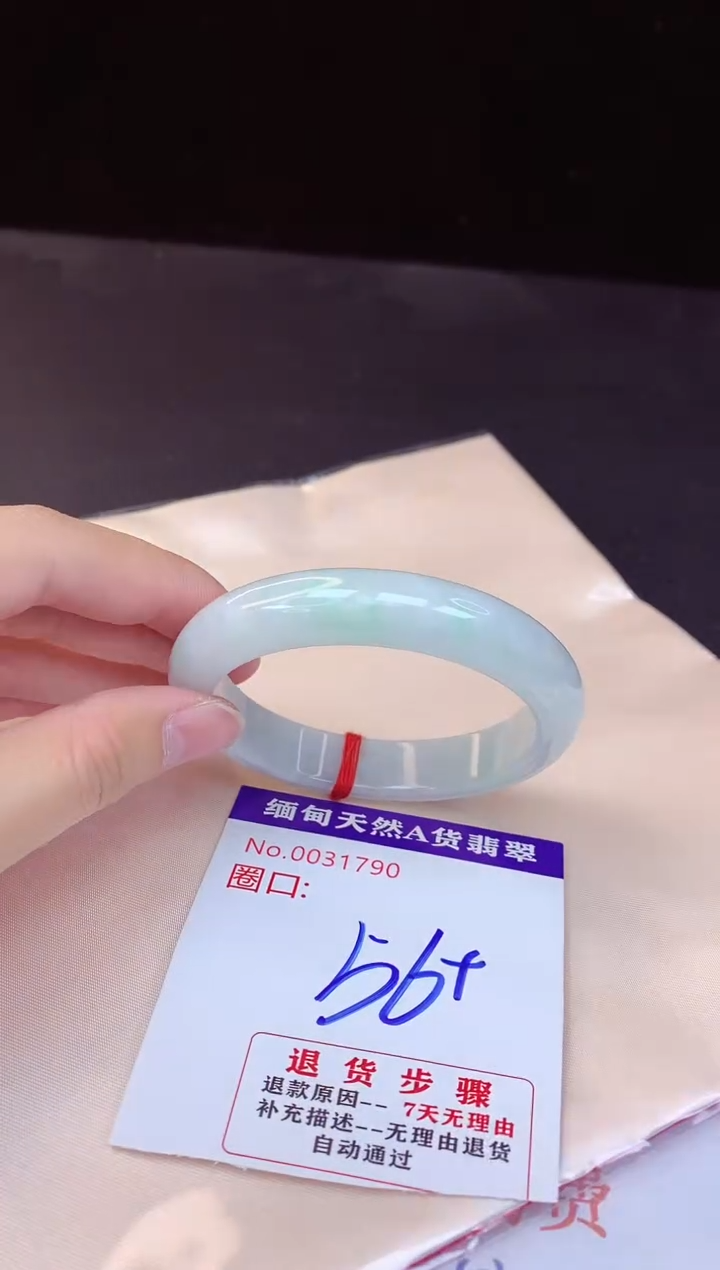【闪购商品】翡翠手镯未镶嵌56+             