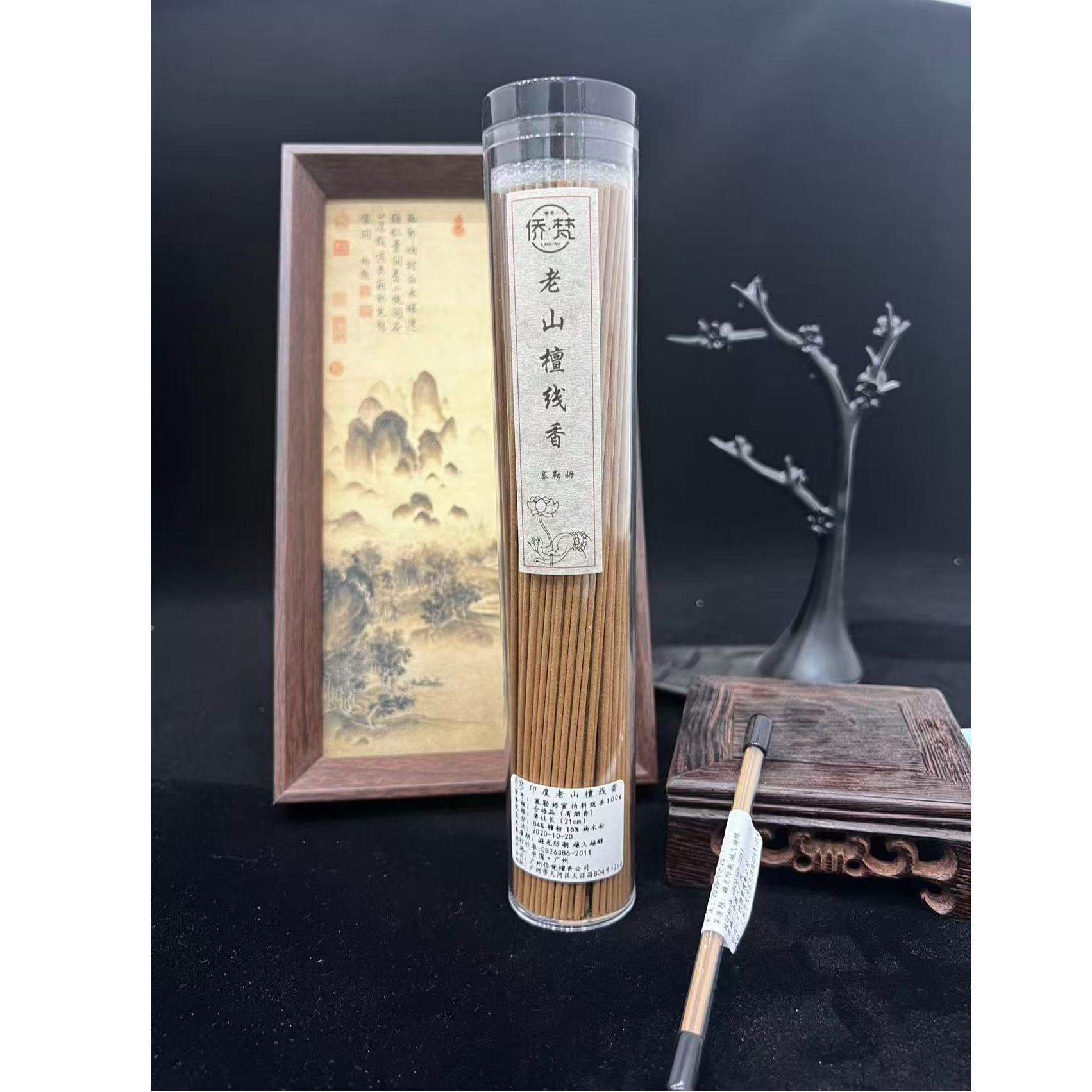 侨梵【塞勒姆官拍料】（奶甜带凉感）迈索尔正区印度老山檀天然线香