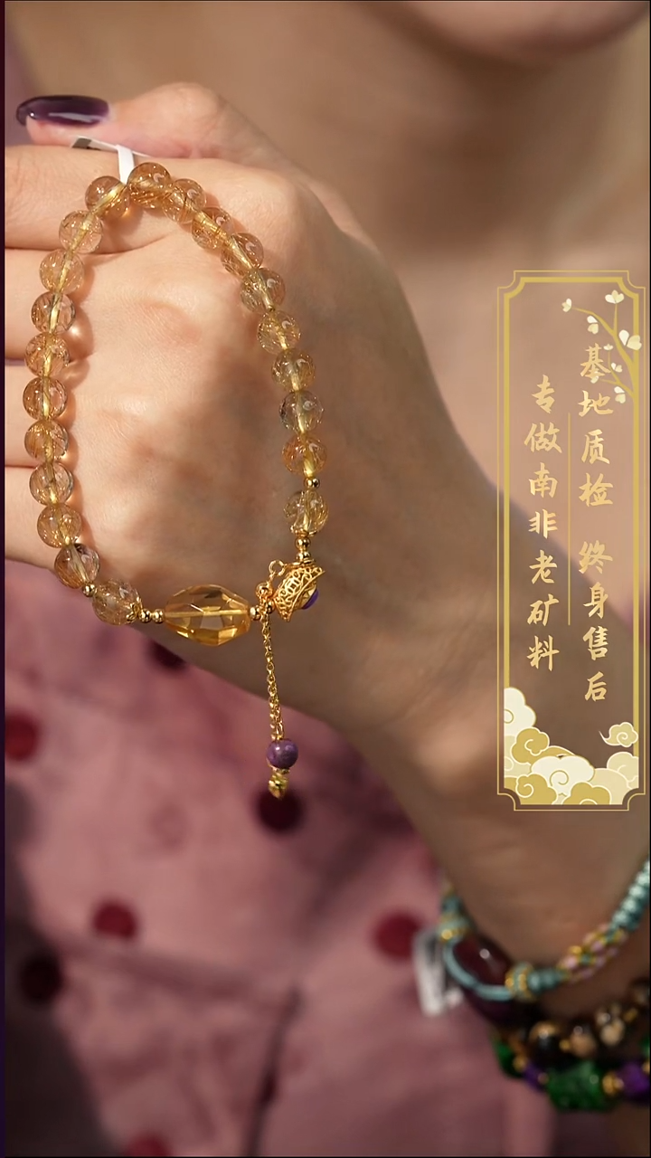 未镶嵌手串水晶Z15（多样性发一件）