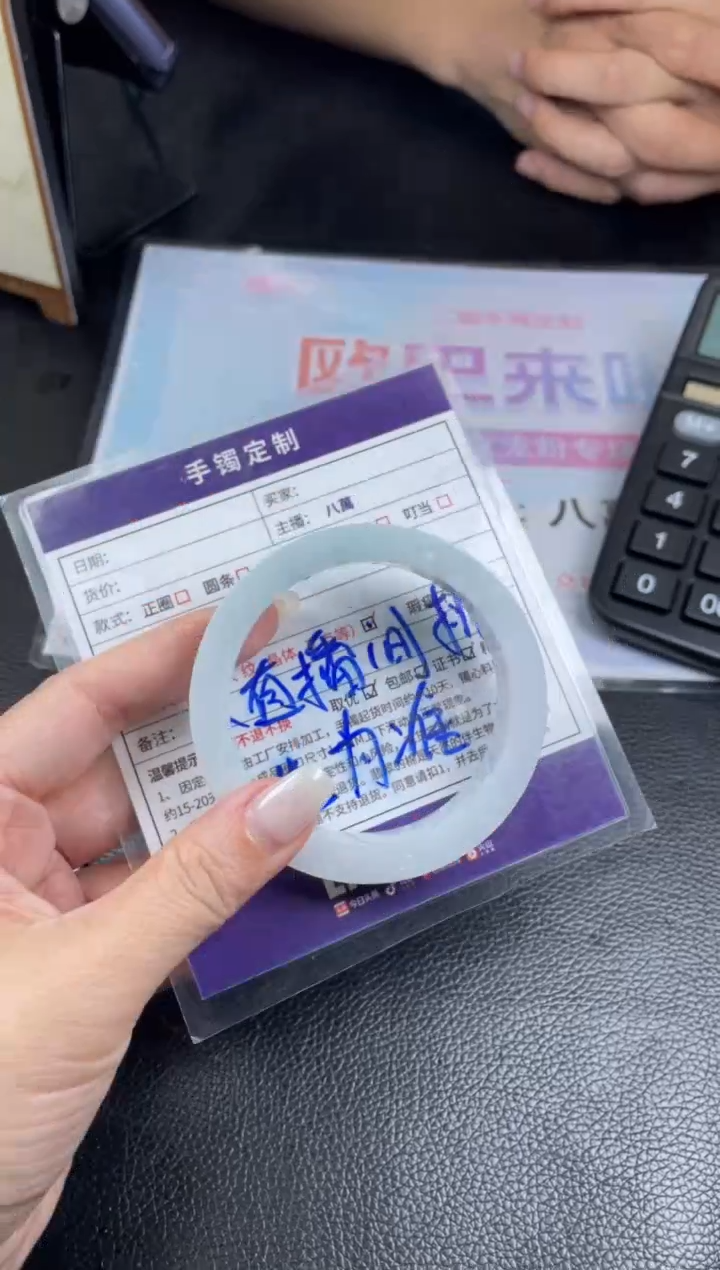 定制翡翠手镯未镶嵌定制手镯AJC/DZS