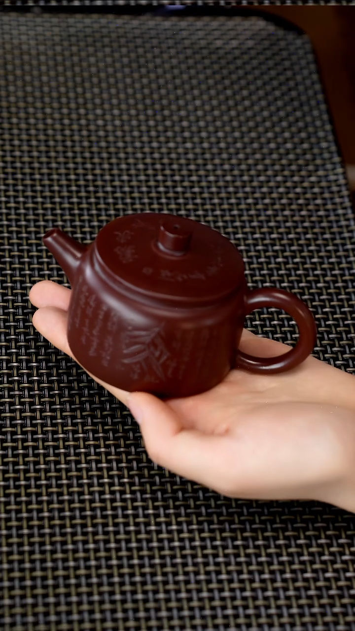 茶壶紫砂紫袍玉砂竹叶刻绘汉瓦150CC