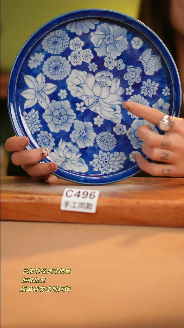 【闪购商品】其他C496窑林瓷业陶瓷陶瓷