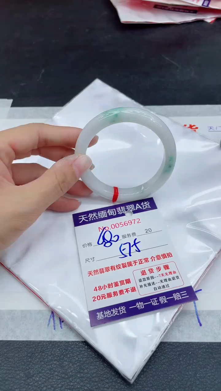 翡翠未镶嵌手镯680.0000