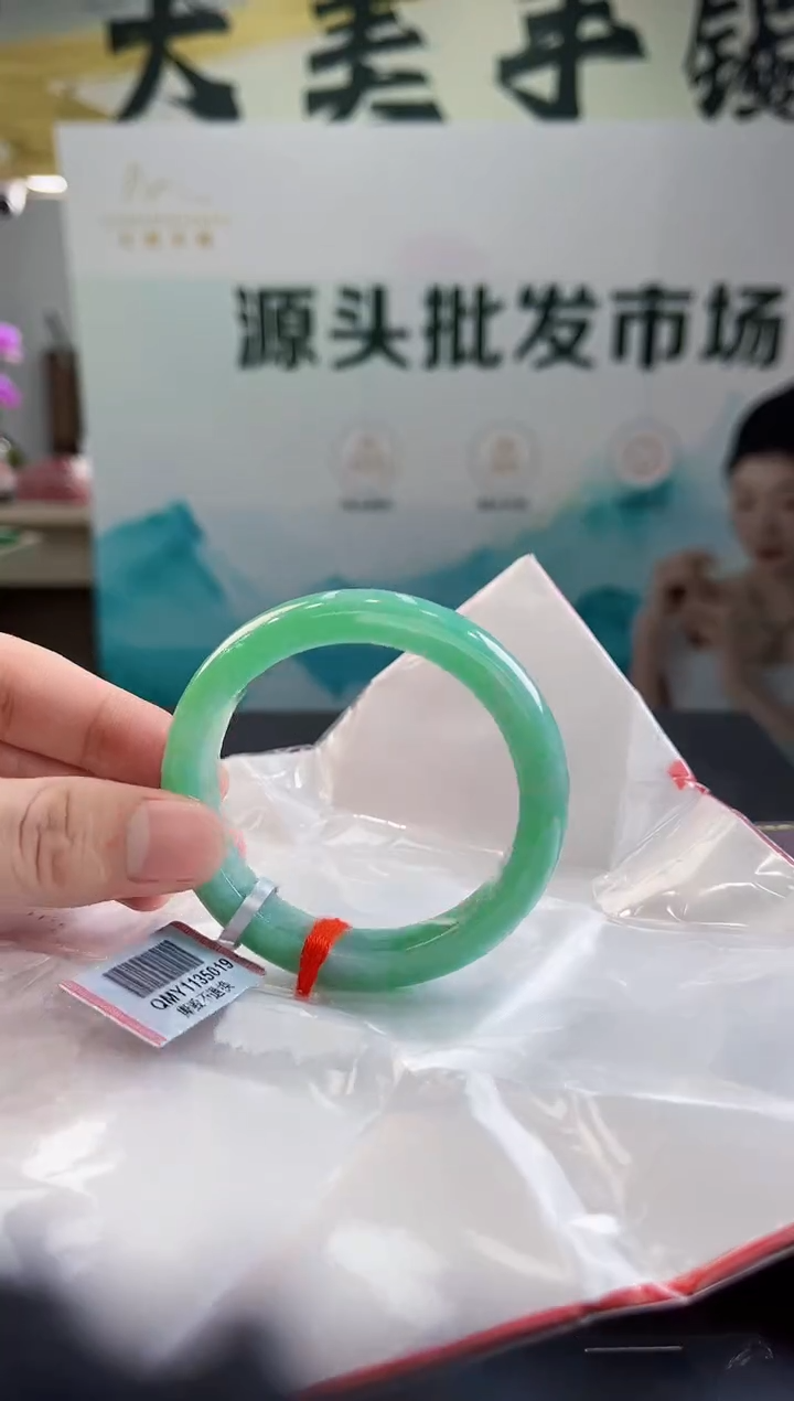 【闪购商品】翡翠手镯未镶嵌手镯