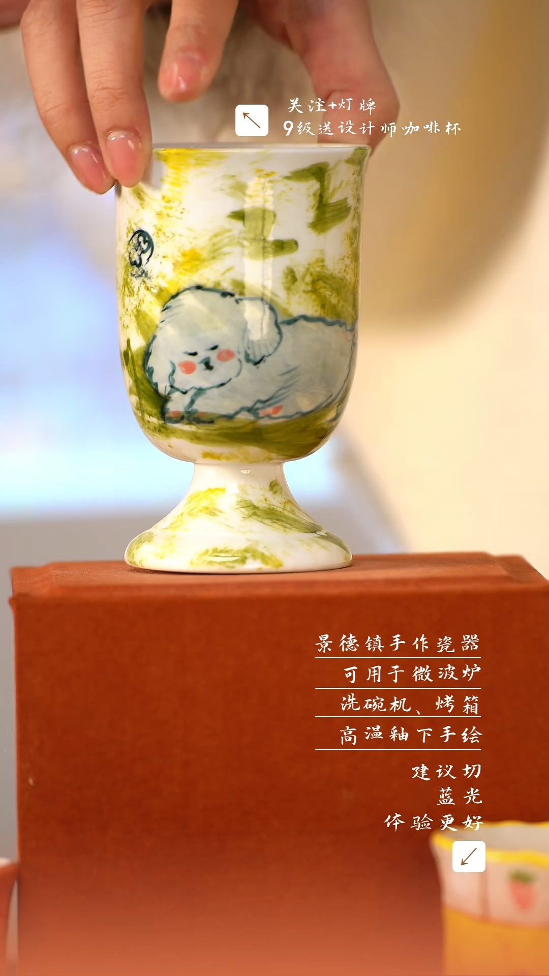 【闪购商品】清尘器物手工手绘瓷器