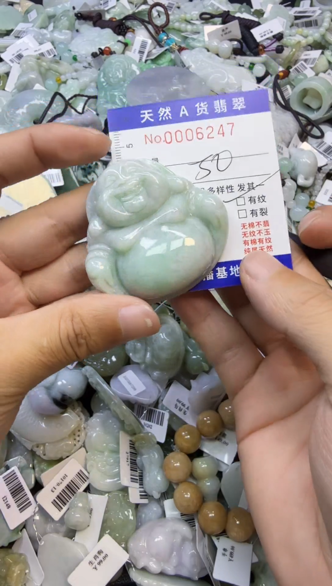 【闪购商品】翡翠颈饰未镶嵌00006247