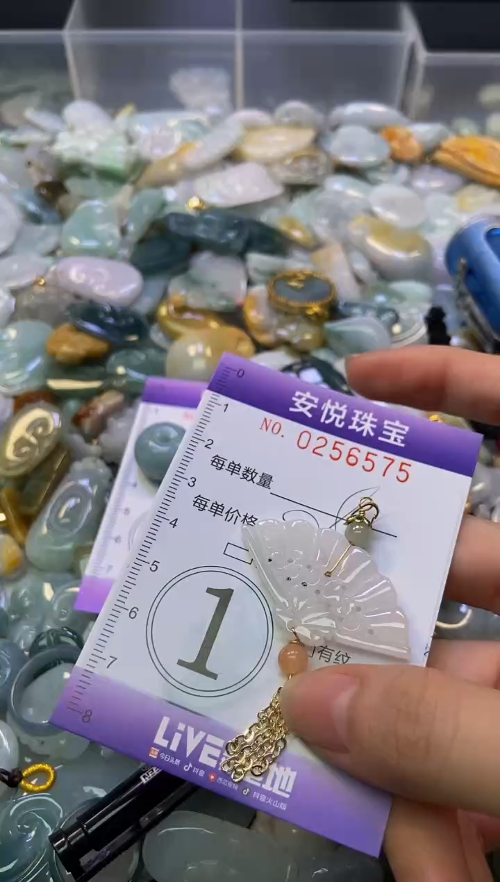 颈饰未镶嵌翡翠闪购0256575