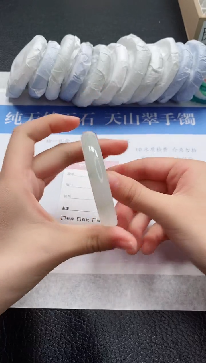 【闪购商品】石英质玉手镯未镶嵌T7-49+