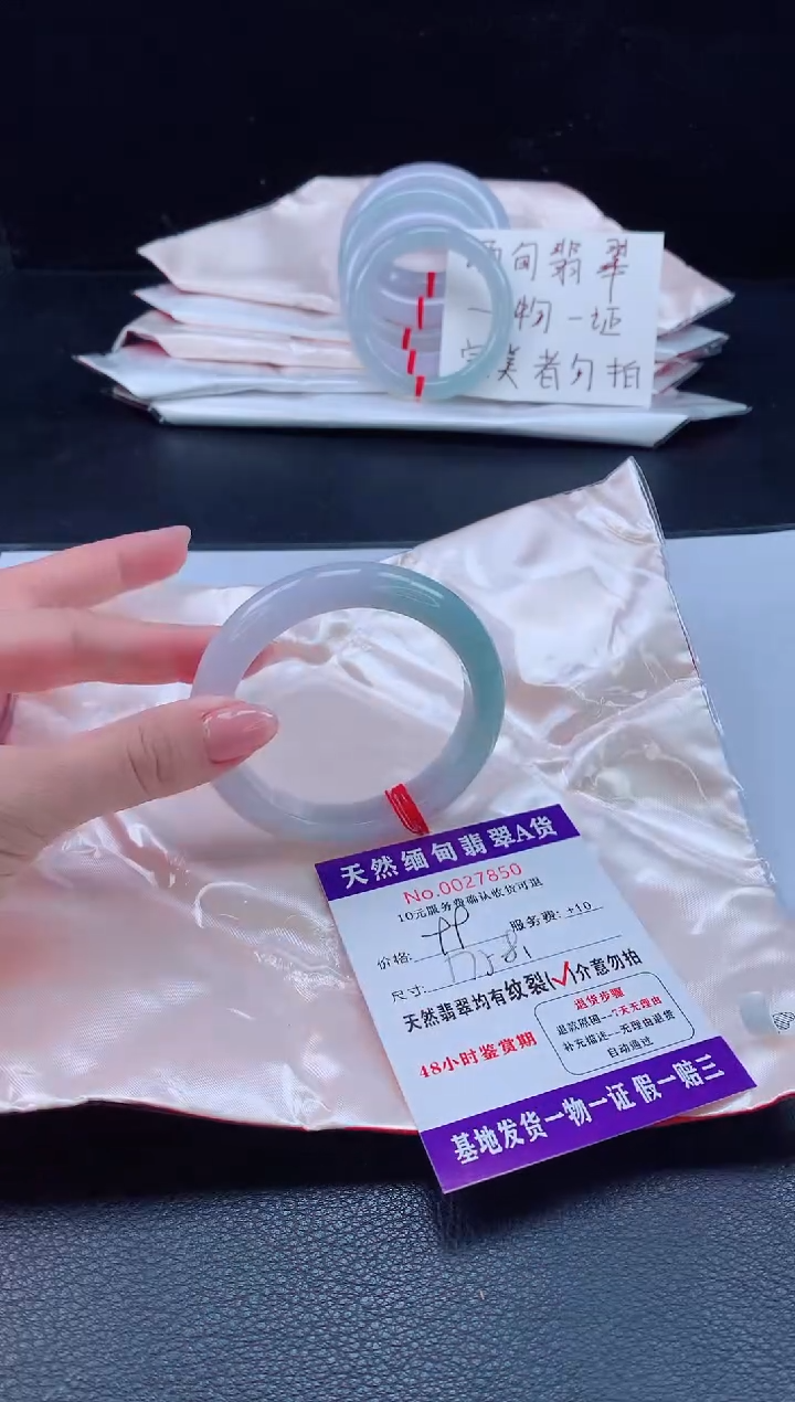 未镶嵌手镯翡翠翡翠手镯  完美者勿拍