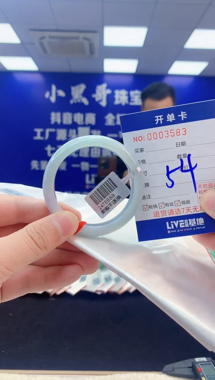 【闪购商品】翡翠手镯未镶嵌3翡翠天然A货手镯