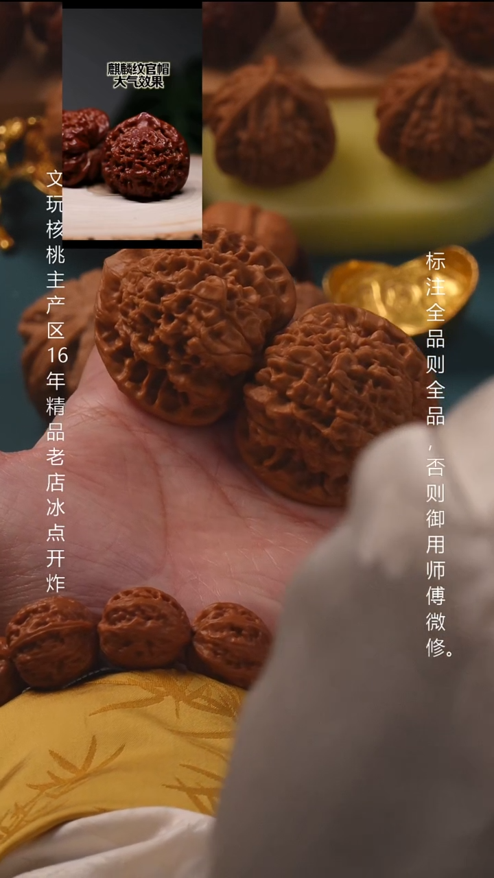 吊坠文玩核桃48官帽8号