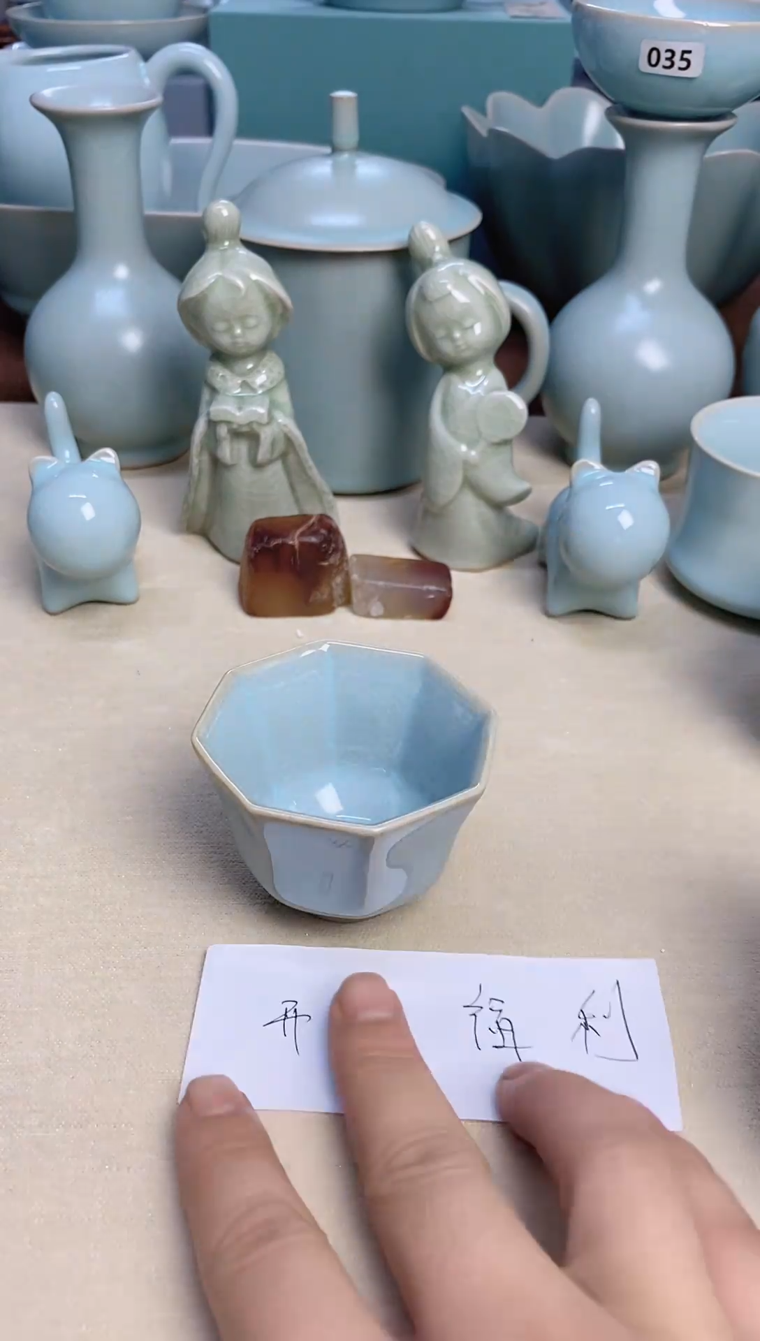 开播福利-微微瑕天青釉八棱杯