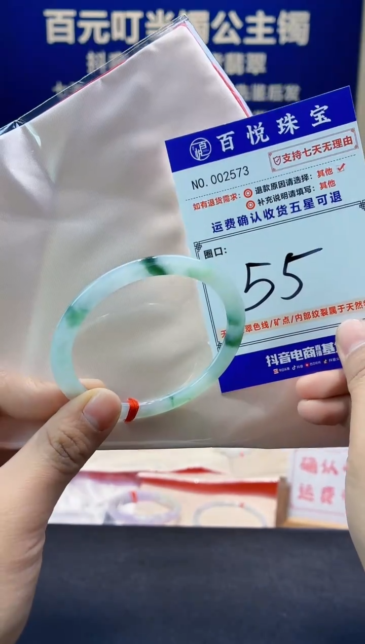 未镶嵌手镯翡翠叮当镯公主镯